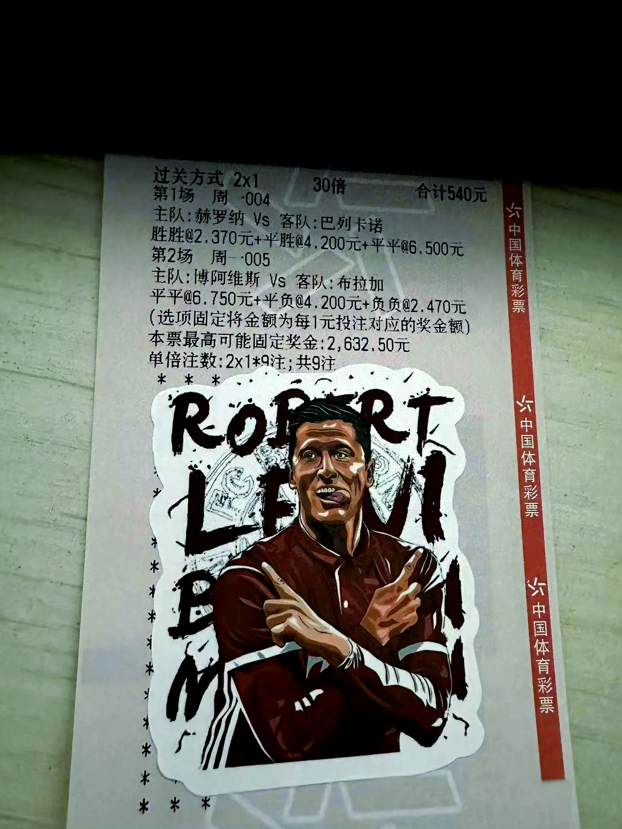 萨索洛主场大捷，反超意甲榜首位置