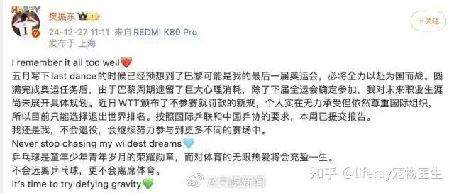 包含威少官方公布新规，威金斯引发争议，全明星入选球迷热议！的词条