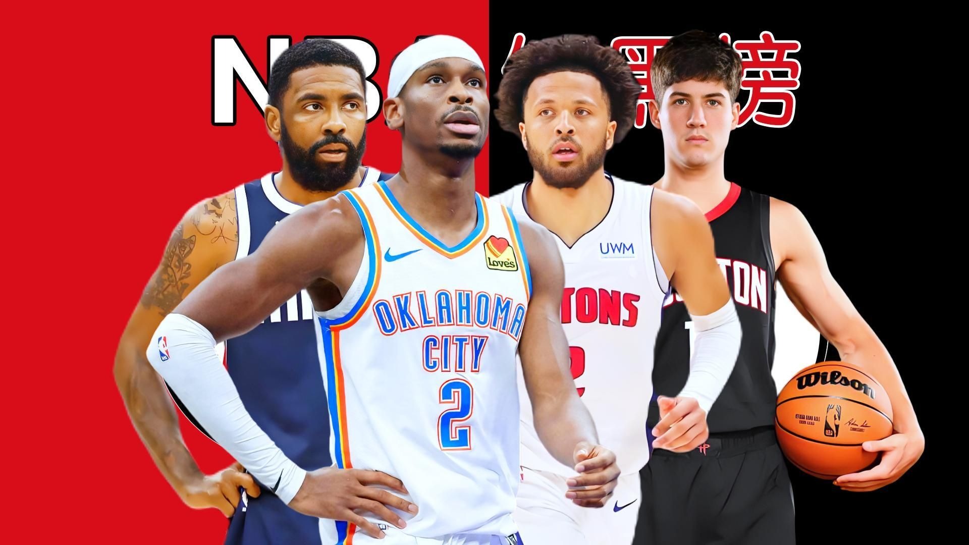 欧文爆发新星，官方宣布新规刷新纪录，官方宣布新规球队迎来希望！的简单介绍