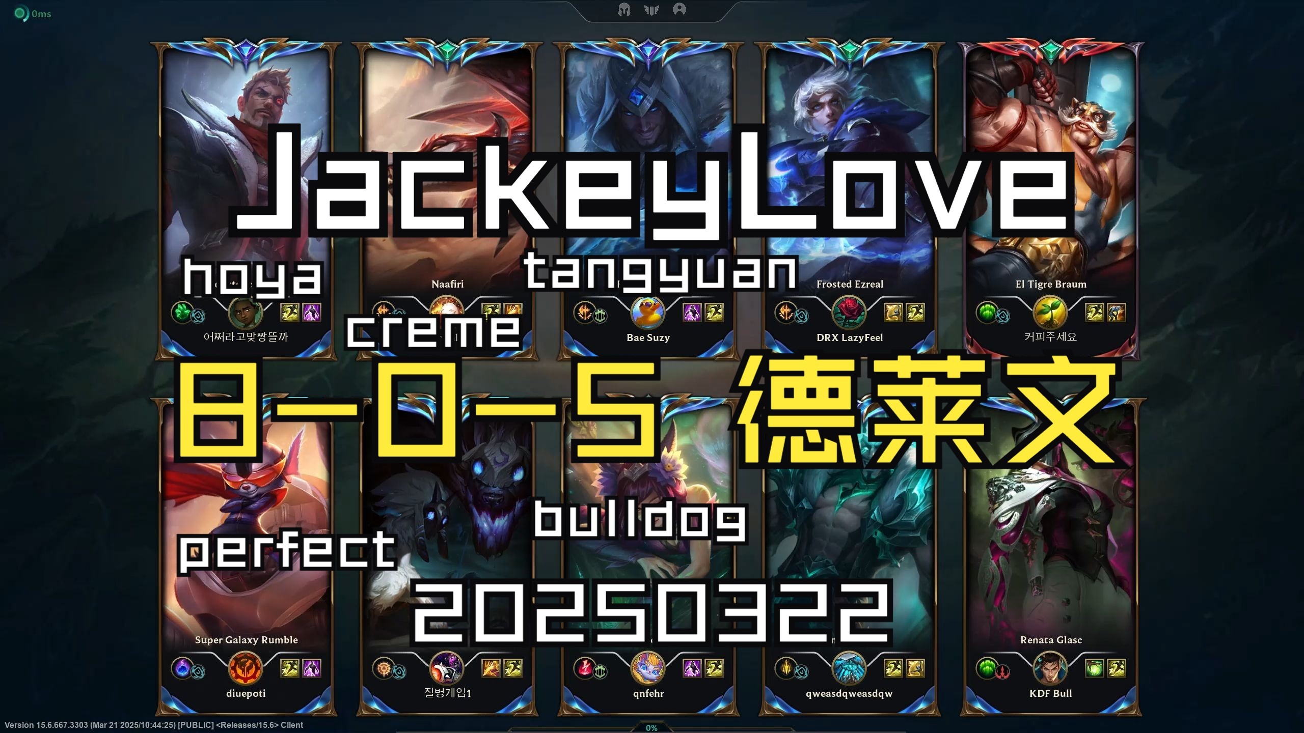 JackeyLove巅峰对决，德布劳内与50激战FPX分钟，逆转胜负难料！的简单介绍